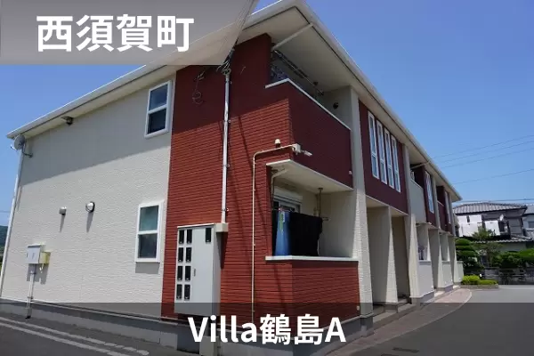 Villa鶴島Aの建物紹介