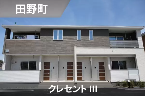 クレセント IIIの建物紹介