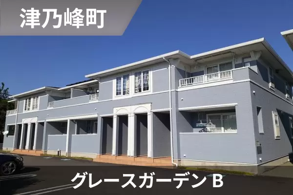 グレースガーデン Bの建物紹介