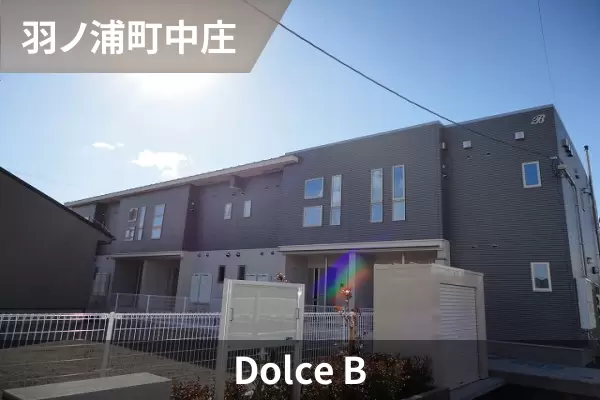 Dolce Bの建物紹介