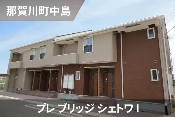 プレ ブリッジ シェトワ Iの建物紹介