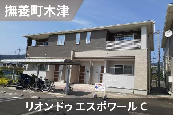 リオン ドゥ エスポワール Cの建物紹介