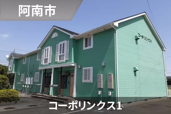 コーポリンクス1の建物紹介