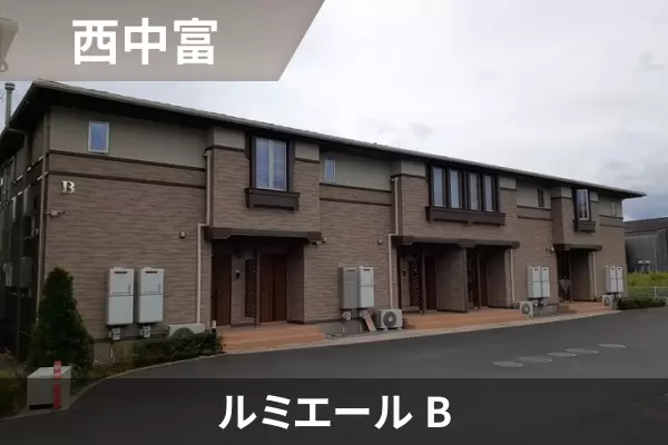 ルミエール Bの建物紹介