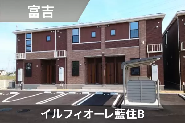 イルフィオーレ藍住Bの建物紹介