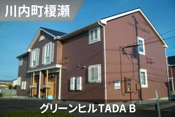 グリーンヒルTADA Bの建物紹介