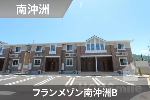 フランメゾン南沖洲Bの建物紹介