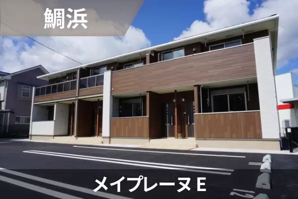 メイプレーヌ Eの建物紹介
