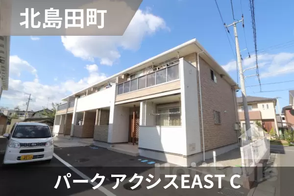 パーク アクシスEAST Cの建物紹介