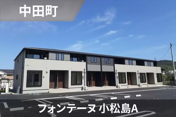 フォンテーヌ 小松島Aの建物紹介