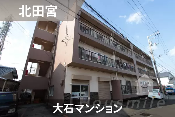 大石マンションの建物紹介