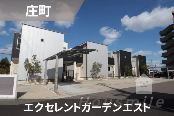 エクセレントガーデンエストの建物紹介