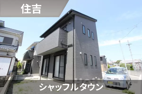 シャッフルタウンの建物紹介