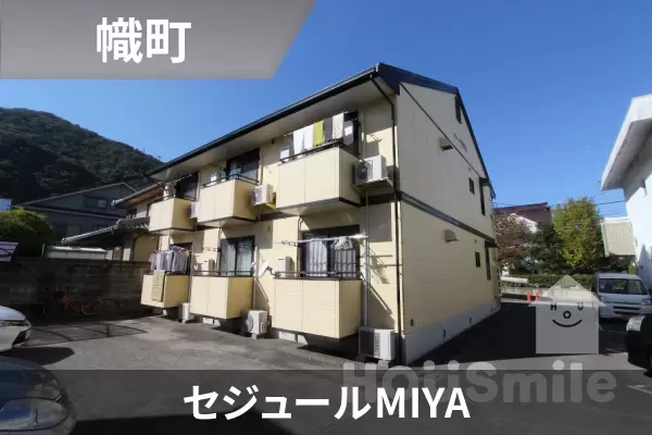 セジュールMIYAの建物紹介