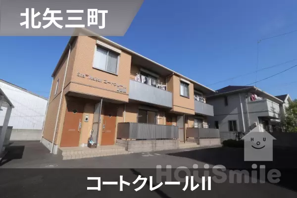 コートクレールIIの建物紹介