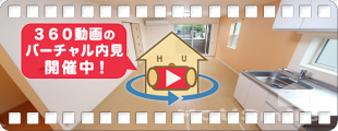 セレクルパルファン 101の360動画